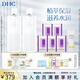 蝶翠詩(shī)（DHC）植物滋養(yǎng)化妝水180mL*2 深層補(bǔ)水保濕溫和濕敷水【日本進(jìn)口】