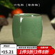 沉弗茶杯會(huì )議茶杯龍泉青瓷水杯陶瓷大號漱口牛奶啤酒杯180ml陶瓷禮品 六色杯哥青釉GG-150ml