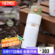 膳魔師（THERMOS）保溫杯780ml男女大容量旅行水杯中秋國慶節禮物TSK2-700S 山野綠