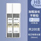 得力自動(dòng)鉛筆筆芯自動(dòng)筆0.5mm不易斷鉛芯0.7mm芯小學(xué)生專(zhuān)用按動(dòng)筆HB黑筆替芯0點(diǎn)5替換活動(dòng)細芯筆心粗鉛 【200根】0.7/HB（加粗加長(cháng)不易斷鉛）