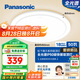 松下（Panasonic）吸頂燈臥室陽臺書房燈RA97高顯色I(xiàn)P50三防燈50瓦 HHXQ5402