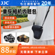 JJC 相機(jī)內(nèi)膽包 適用佳能單反200D二代R6II R8 90D 5D3索尼A7M3 A7R4 A92 FX30 A1尼康Z7II保護(hù)收納套 OC-MC1BK大號(hào) 黑色