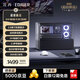 漫步者花再NEW CYBER海景房音響 彩屏歌詞桌面桌搭家用音箱 藍牙6.0高保真 幻夜黑