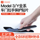YZ適用特斯拉Model3y門拉手貼啞光防刮碳纖維車門拉手裝飾改裝配件 Model3/Y通用-拉手貼【碳纖紋】