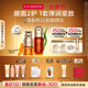 嬌韻詩黃金雙萃精華50ml眼霜20ml補(bǔ)水保濕滋潤抗皺淡紋維穩(wěn)禮物送女友