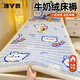 雅鹿A類(lèi)牛奶珊瑚絨床墊褥子軟墊家用臥室毛毯鋪床褥墊被學(xué)生宿舍單人 心心小熊 90x200cm單床褥