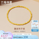 六福珠寶七夕禮物 足金蹦迪珠小碎金黃金手鏈 計(jì)價(jià) G16TBGB0004 約4.10克
