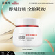 百雀羚維生素E精華霜50G維E全天滋潤透亮保濕敏肌適用品質(zhì)國貨中秋送禮