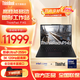 ThinkPad P14s  2025 Gen6 【政府補貼】 AI PC 14.5英寸輕薄移動(dòng)圖形工作站設計師畫(huà)圖筆記本電腦聯(lián)想ibm Ultra7-255H RTXPro500 3K屏 32G內存