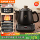 蘇泊爾（SUPOR）3L煎藥壺中藥壺藥膳兩用煲養生壺全自動(dòng)家用智能預約600W變頻二煎大功率陶瓷分體式SW-30Y09