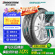 普利司通（Bridgestone）汽車輪胎 215/55R18 95V H/P SPORT 配套逍客/科雷嘉 適配傳祺GS4
