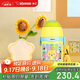 象?。╖O JIRUSHI）兒童保溫杯大容量戶(hù)外游玩便攜水杯子學(xué)生送禮物雙蓋杯450ml ZT45