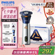 飛利浦（PHILIPS）【周杰倫推薦】電動(dòng)剃須刀旋風(fēng)3系PRO刮胡刀 風(fēng)馳切剃6D浮動(dòng)刀頭 七夕情人節(jié)禮物送男友國家補(bǔ)貼