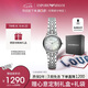安普里奧·阿瑪尼（Emporio Armani）手表女士白月光系列貝母石英時(shí)尚女表歐美七夕情人節(jié)禮物AR1803