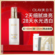 玉蘭油（OLAY）【全新升級】美白乳液提亮改善暗沉護膚品生日禮物送女友化妝品 OLAY水感光曜透白精華乳100ml