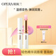 娥佩蘭（OPERA）輕色精華潤(rùn)唇膏1號(hào)色 2g（變色潤(rùn)唇膏 保濕 唇蜜）