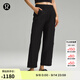 lululemon丨Utilitech? 女士 7/8 長(cháng)度直筒中腰長(cháng)褲 LW5FYZA 黑色 S
