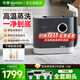 東菱（Donlim）布藝沙發(fā)清洗機高溫蒸洗蒸汽除螨除菌沙發(fā)地毯窗簾汽車(chē)清潔神器家用吸塵器 DL-6906 DL-6906套裝【配全套刷頭】