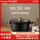 BAMBETEL班貝特德國(guó)品牌雙耳湯鍋燉鍋蒸鍋家用煲湯鍋電磁爐燃?xì)庠顚Ｓ?湯鍋+蒸籠 26cm