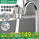 蘇泊爾水龍頭凈水器防濺過(guò)濾凈水濾嘴起泡器廚房面盆龍頭萬(wàn)向旋轉延伸器 （2只裝）過(guò)濾防濺起泡器