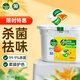 滴露（Dettol）洗衣凝珠四合一除菌日光清橙12g*50顆洗衣液凝珠洗衣珠衣物消毒液