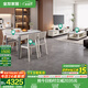 全友家居餐桌椅組合套裝現(xiàn)代簡(jiǎn)約多功能家用小戶型巖板圓桌子政府補(bǔ)貼 巖板|茶幾電視柜+1.3米桌+餐椅*4