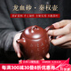 名壺秋月 宜興紫砂壺 名家全手工泡茶壺 純手工功夫茶具套裝龍血砂 秦權(quán)壺330cc原礦紫泥 龍血砂