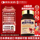 stemcel+日本原裝進(jìn)口納豆激酶16000FU高血脂壓甘油三酯膽固醇中老年90粒