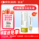 [替美] 丙酸氟替卡松乳膏0.05％*15g/盒