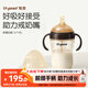 世喜吸管奶瓶1-3歲直飲杯嬰兒ppsu一12個(gè)月以上寶寶300ml帶重力球手柄