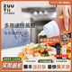 ZUU TII食品級硅膠擠壓瓶醬汁蠔油瓶蜂蜜擠壓瓶調料罐油壺廚房調味瓶 擠醬瓶冰川藍