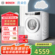 博世（BOSCH）【云朵白】10KG全自動(dòng)家用滾筒洗衣機(jī)洗烘一體機(jī) i-Dos系統(tǒng) 國(guó)家補(bǔ)貼20%洗衣機(jī) WNE152A0AW