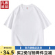 凡客誠品7A抗菌210g重磅柔順親膚全棉T恤圓領T恤男休閑 白色 XL