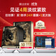 膜法世家【明星同款】二裂酵母面膜20片抗皺緊致美白淡斑補水保濕提亮膚色