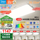 美的（Midea）LED吸頂燈客廳大燈臥室燈餐廳全光譜護(hù)眼高顯5燈燈具A1包安裝
