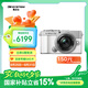 奧林巴斯 OLYMPUS PEN E-P7 微單相機 EP7數碼相機 微單套機（14-42mm F3.5-5.6）2030萬像素