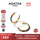 AGATHA【許妍同款】玳瑁耳環(huán)女士 生日禮物送女友閨蜜高級感耳飾 金色