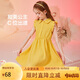ASK JUNIOR女童連衣裙2025夏薄款中大童時尚純色Polo領(lǐng)公主裙 黃色 160