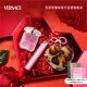 范思哲（VERSACE）摯愛(ài)香水禮盒粉耀晶鉆女士香水30ml七夕情人節(jié)禮物生日禮物送女友