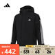 阿迪達(dá)斯 （adidas）2024年男子3S HOODED JKT棉服 IX8884 L