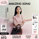 Amazing Song乙頌女包[七夕禮物]陳都靈同款吐司麻將包25年新款單肩斜挎包