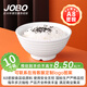 巨博（JOBO）商用A8密胺米飯碗5英寸10個(gè)裝 湯碗快餐食堂打飯碗