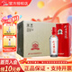 今世緣白酒 紅珍釀 42度480ml*6瓶 整箱裝純糧食口糧酒 節日送禮 42度 480mL 6瓶