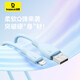 倍思（BASEUS）蘋(píng)果數據線(xiàn)快充充電線(xiàn) 適用iPhone14/13/12Pro Max/XR/Xs/11/8手機ipad平板充電器線(xiàn)車(chē)載 1.2m