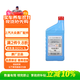 大眾（Volkswagen）斯柯達原廠(chǎng)剎車(chē)油制動(dòng)液DOT4 1L 明銳昕銳速派晶銳柯米克柯迪亞克