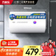 萬(wàn)家樂(lè )【小浴神D50-H111B(S)安全耐用】電熱水器50升 專(zhuān)利防漏電2200W速熱大水量?jì)λ叫⌒图矣? title=