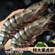 黑虎蝦特大號冷凍虎頭蝦斑節蝦活凍黑虎蝦海洋大對蝦海鮮水產(chǎn)批發(fā) 黑虎蝦 10只/500g*2盒