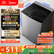 美的（Midea）波輪洗衣機全自動(dòng)家用 MB90V33B 9公斤 一級能效節能 100%健康除螨 專(zhuān)利免清洗 宿舍租房 以舊換新
