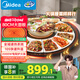 美的（Midea）小歡聚暖菜板 【國家補貼】熱菜板保溫板 2000W電陶爐火鍋家用旋轉(zhuǎn)餐桌轉(zhuǎn)盤（圓形80CM）HBU80YH