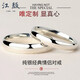 江顏正品純銀戒指弧面情侶對戒經(jīng)典簡(jiǎn)約閉口刻字求訂結婚情人節送女友 【簡(jiǎn)約弧面】男女一對 默認發(fā)開(kāi)口，要閉口拍下留言尺碼